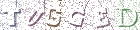 Type the Shadowed Word
